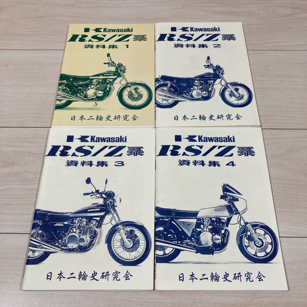 Z系　資料集　日本二輪史研究会　Z900 Z750 Z750FX Z1R KZ900 非売品_画像1