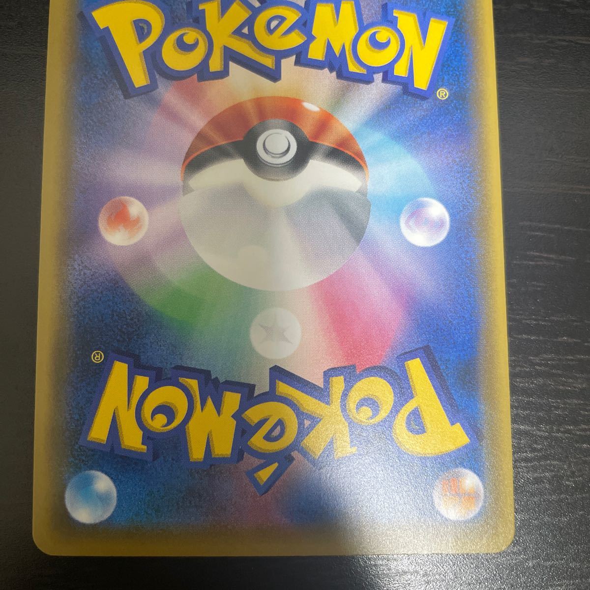 ポケモンカード マリオピカチュウ 293/XY-P トレーディングカード ポケモンカード マリオピカチュウ 293/XY-P トレーディングカード