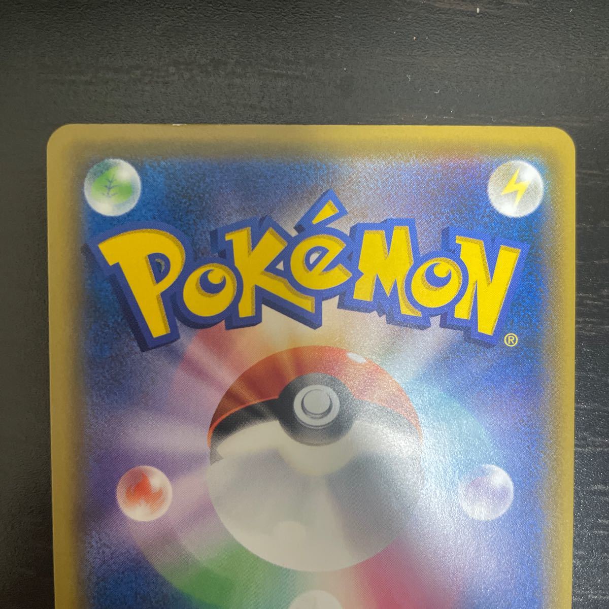 ポケモンカード マリオピカチュウ 293/XY-P トレーディングカード ポケモンカード マリオピカチュウ 293/XY-P トレーディングカード