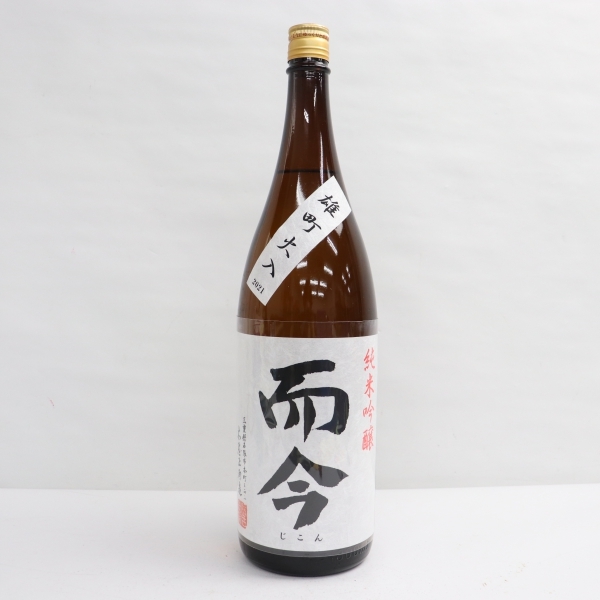 1円~ 而今 純米吟醸 雄町火入 2021 16度 1800ml 製造22.05 1円~ 而今 純米吟醸 雄町火入 2021 16度 1800ml 製造22.05