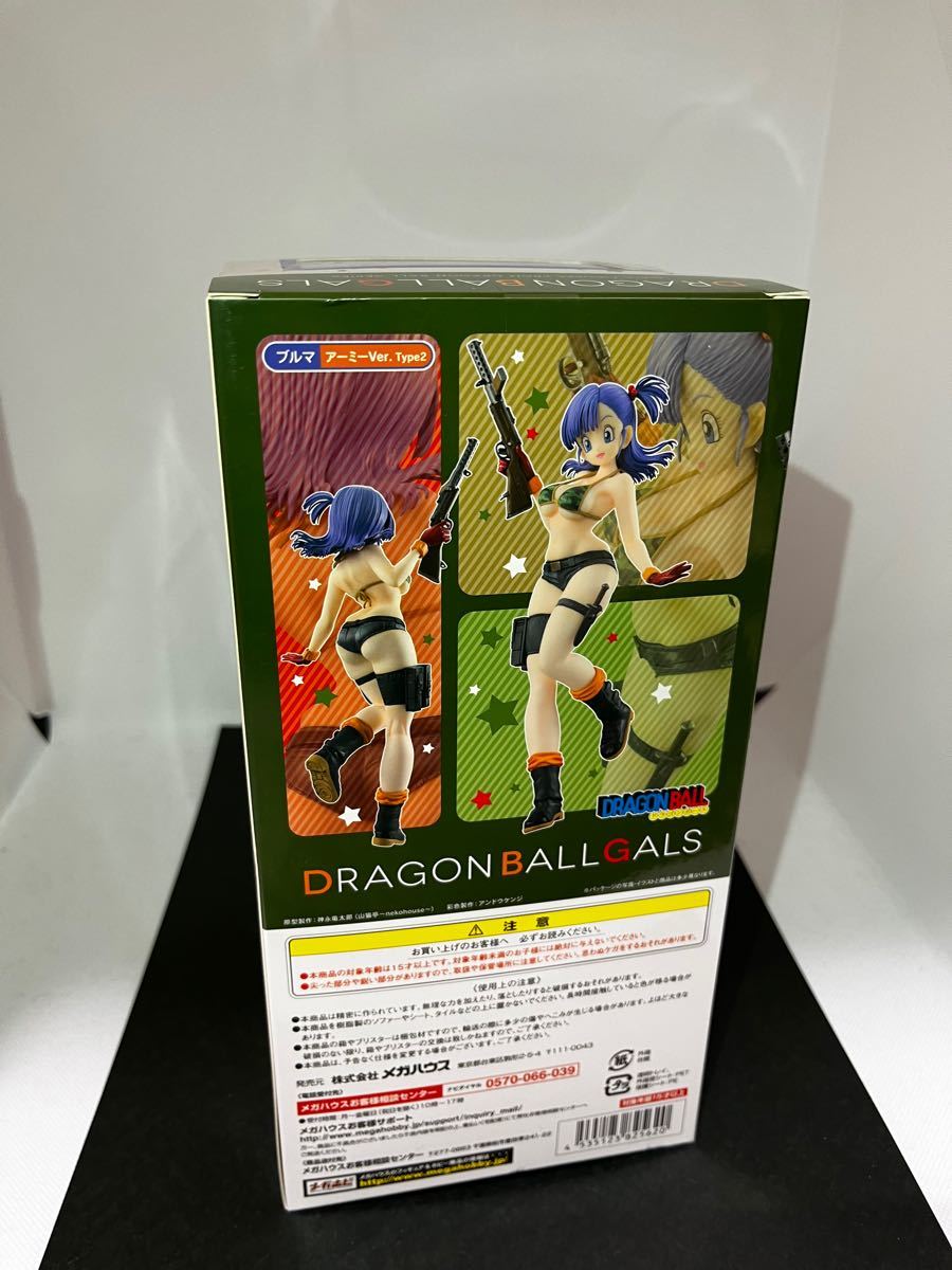 ドラゴンボールギャルズ ブルマ　メガハウス　ドラゴンボール　ブルマ　ARMY ver.Type2 フィギュア