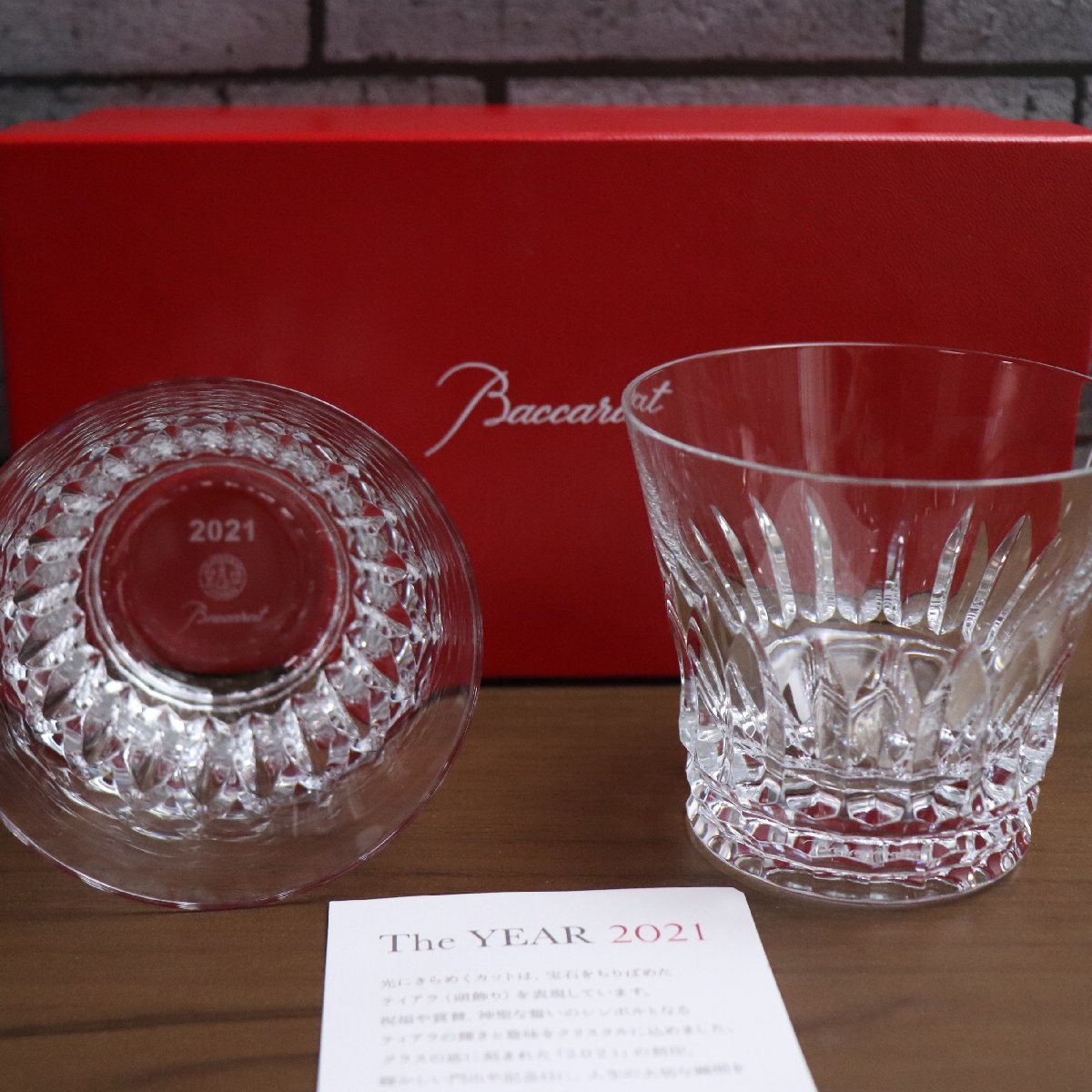 Baccarat バカラ イヤータンブラー 2021 ペアセット ２個 ロックグラス