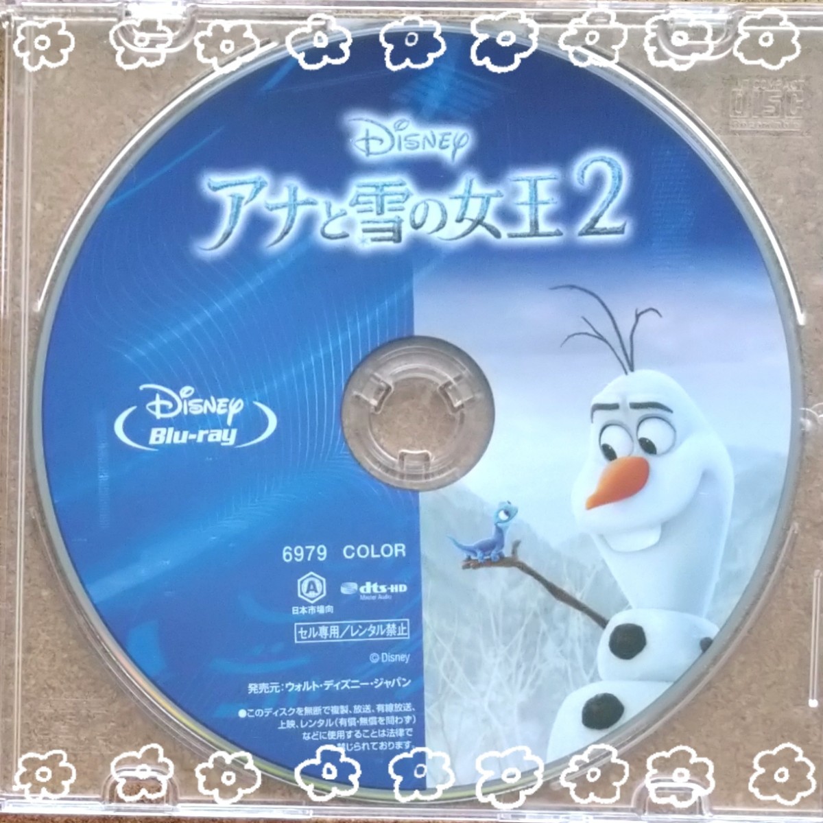 アナと雪の女王2 MovieNEX Blu-ray
