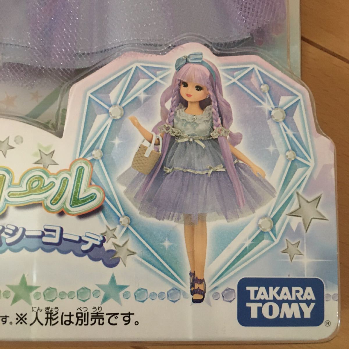 直営限定アウトレット リカちゃん 人形 着せかえ 洋服 8着セット