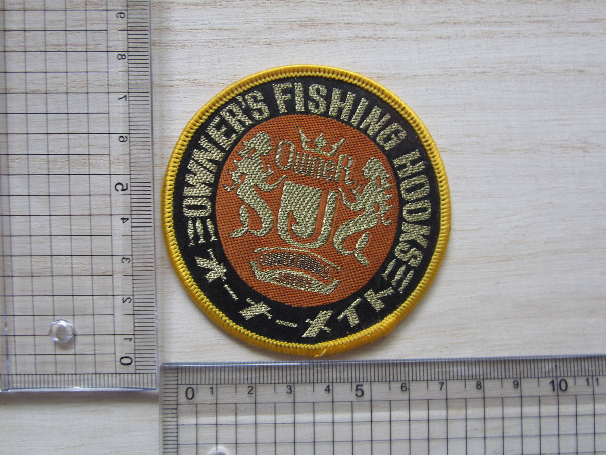 OWNER FISHING HOOKS オーナーメイト オーナー ワッペン/釣り バス釣り 海釣り ライフジャケット キャップ バッグ カスタム 04_画像8