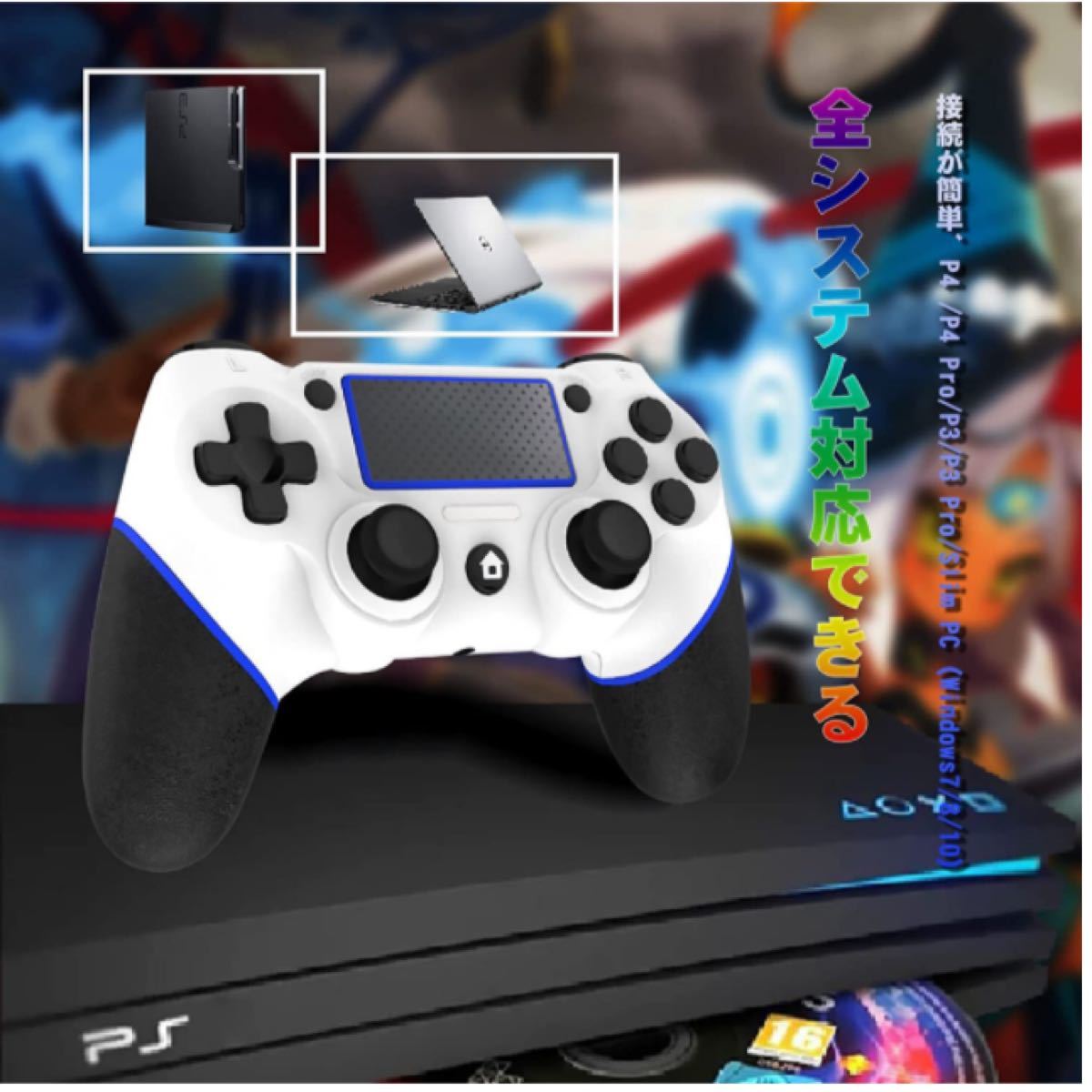 PS4 コントローラー ワイヤレス　　　　　(在庫確認してください)