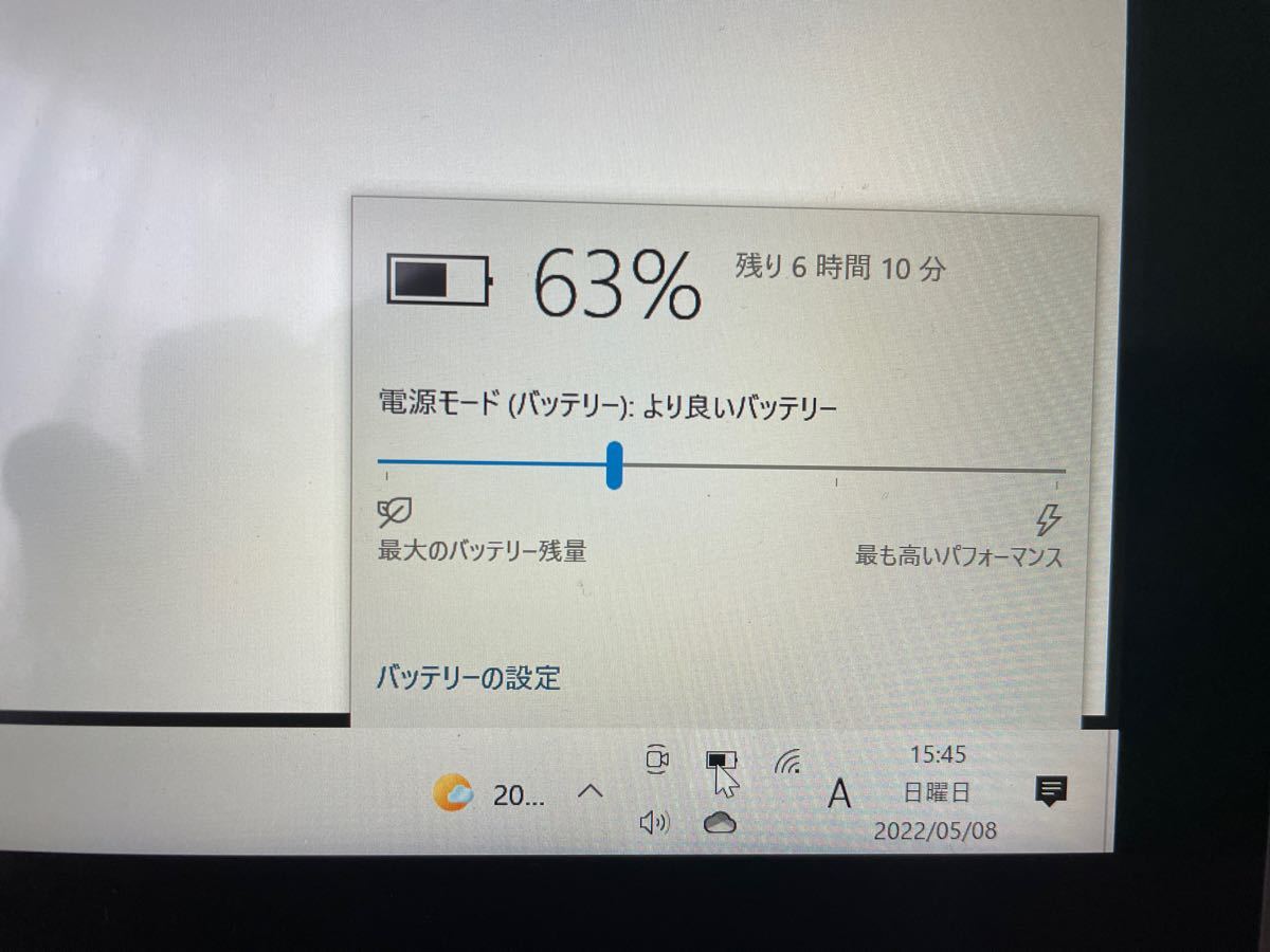 パナソニック CF-VZSU0EJS CF-RZ4シリーズ専用 バッテリーパック パナソニック CF-VZSU0EJS CF-RZ4シリーズ専用 バッテリーパック