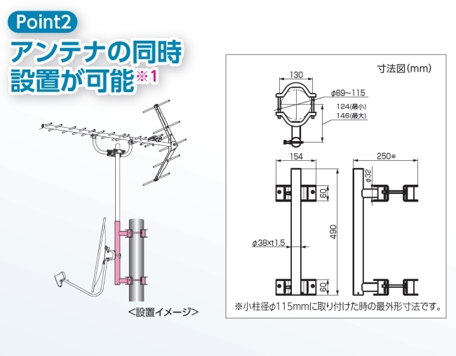 DX antenna steel tube pillar installation metal fittings MM32Z