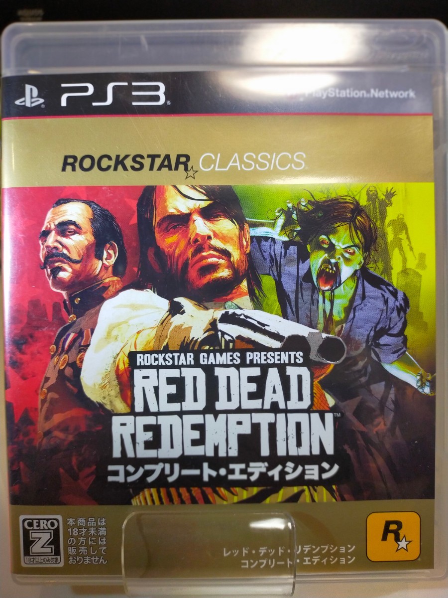 レッド・デッド・リデンプション コンプリート・エディション　ps3