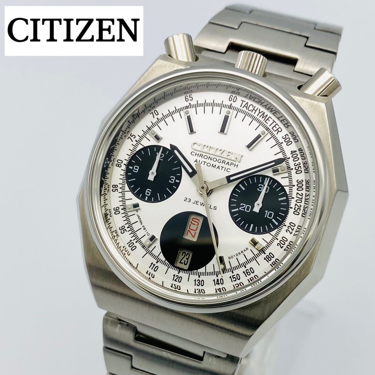 お見舞い CITIZEN シチズン チャレンジタイマー 8110A クロノグラフ