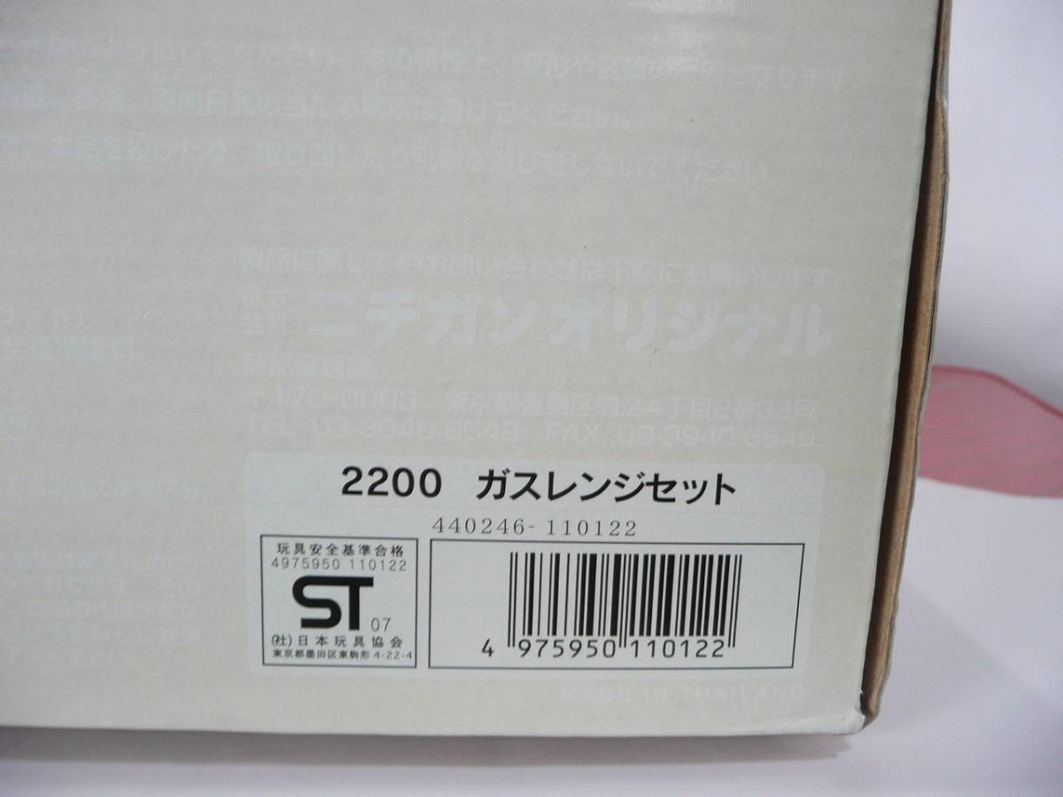 ♪(´∇｀) 気分はお母さん ニチガン オリジナルおもちゃ 木のままごとシリーズ ポータブルガスレンジセット 楽しい おままごと 年齢２歳～_画像9