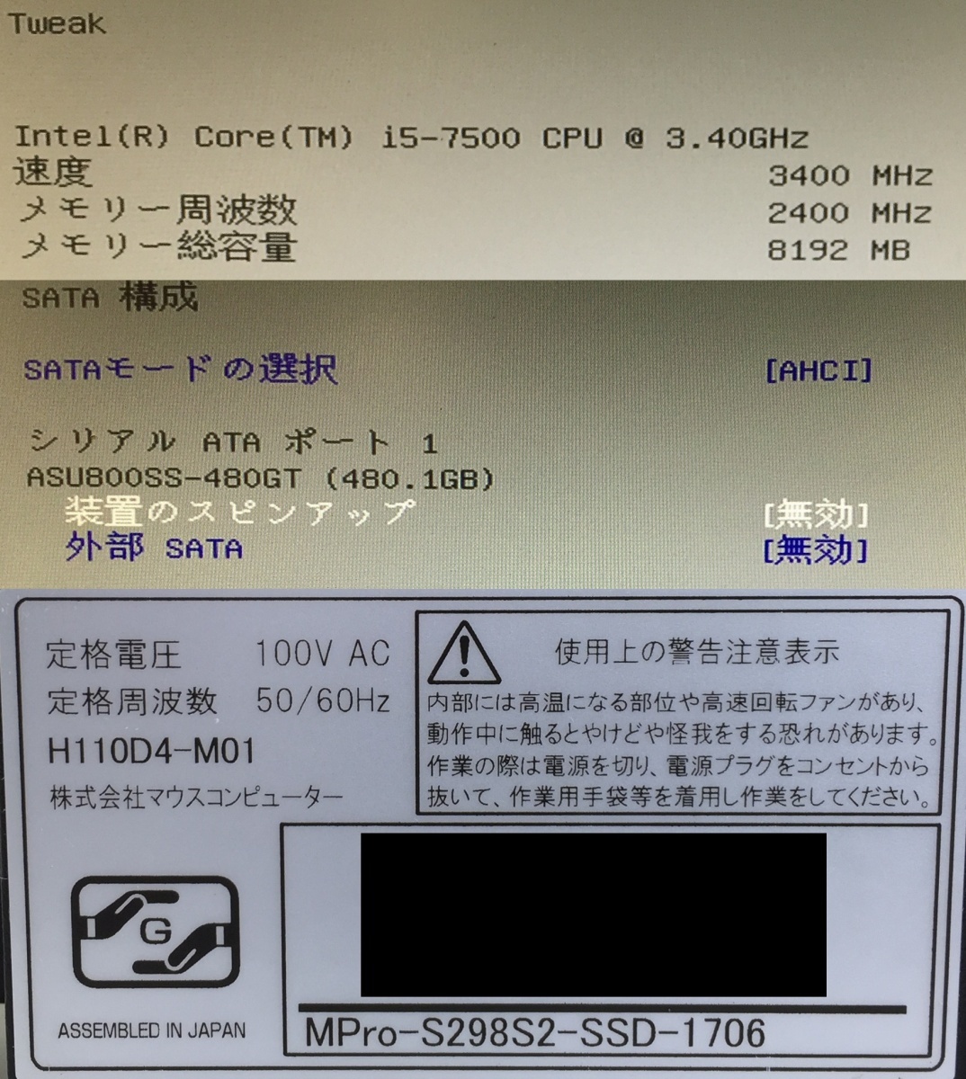 [ Saitama departure ][Mouse]Mouse Pro S298S2 / ASU 800ss-480GT(5-1009)