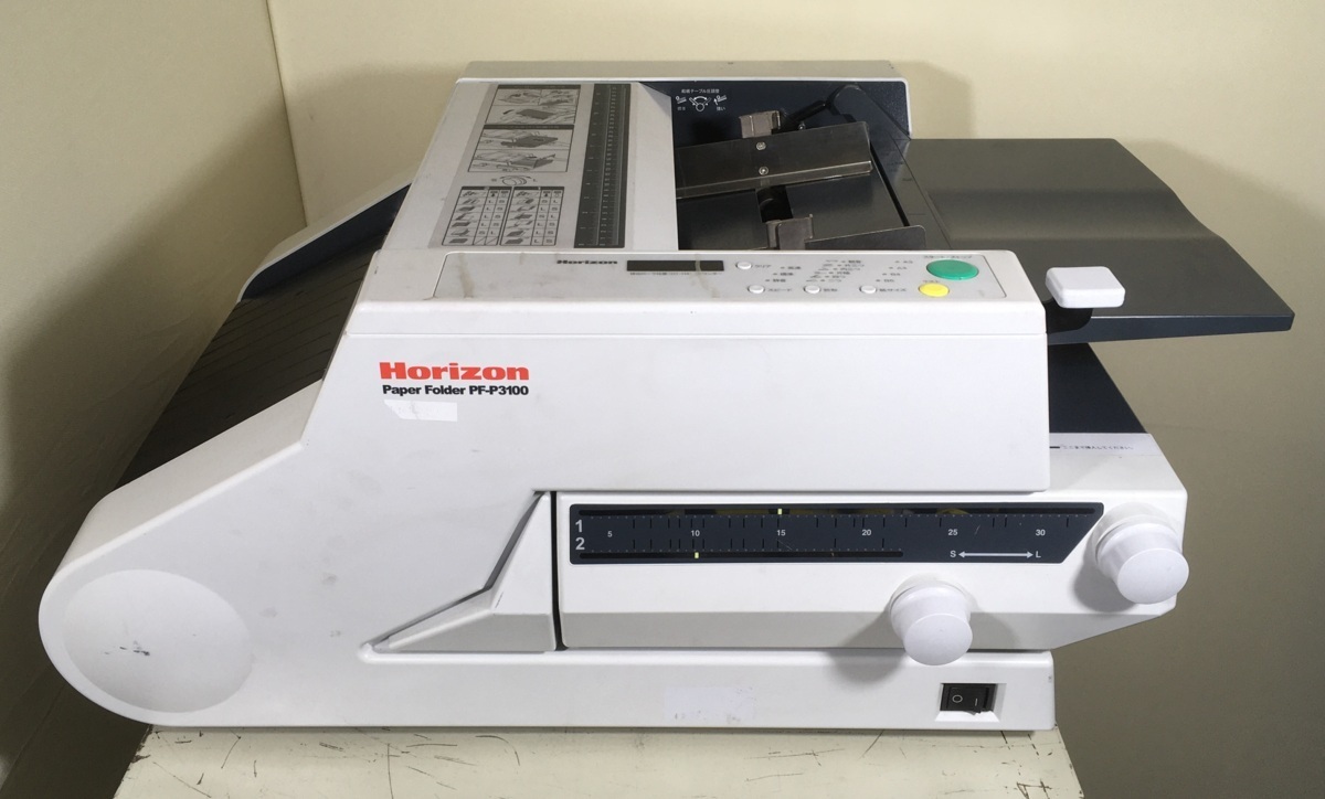 【埼玉発】ジャンク品 【HORIZON】 紙折機 PF-P3100 正常動作不可 (9-2791)