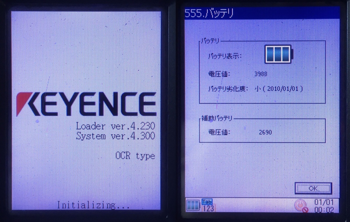 【埼玉発】【KEYENCE】ハンディターミナル BT-W85T AC＆充電器付属！ ★簡易動作確認済★（9-2974）の画像6