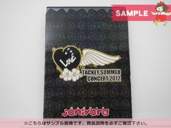 タッキー＆翼 滝沢秀明 DVD TACKEY SUMMER LOVE CONCERT 2012 初回生産 ...