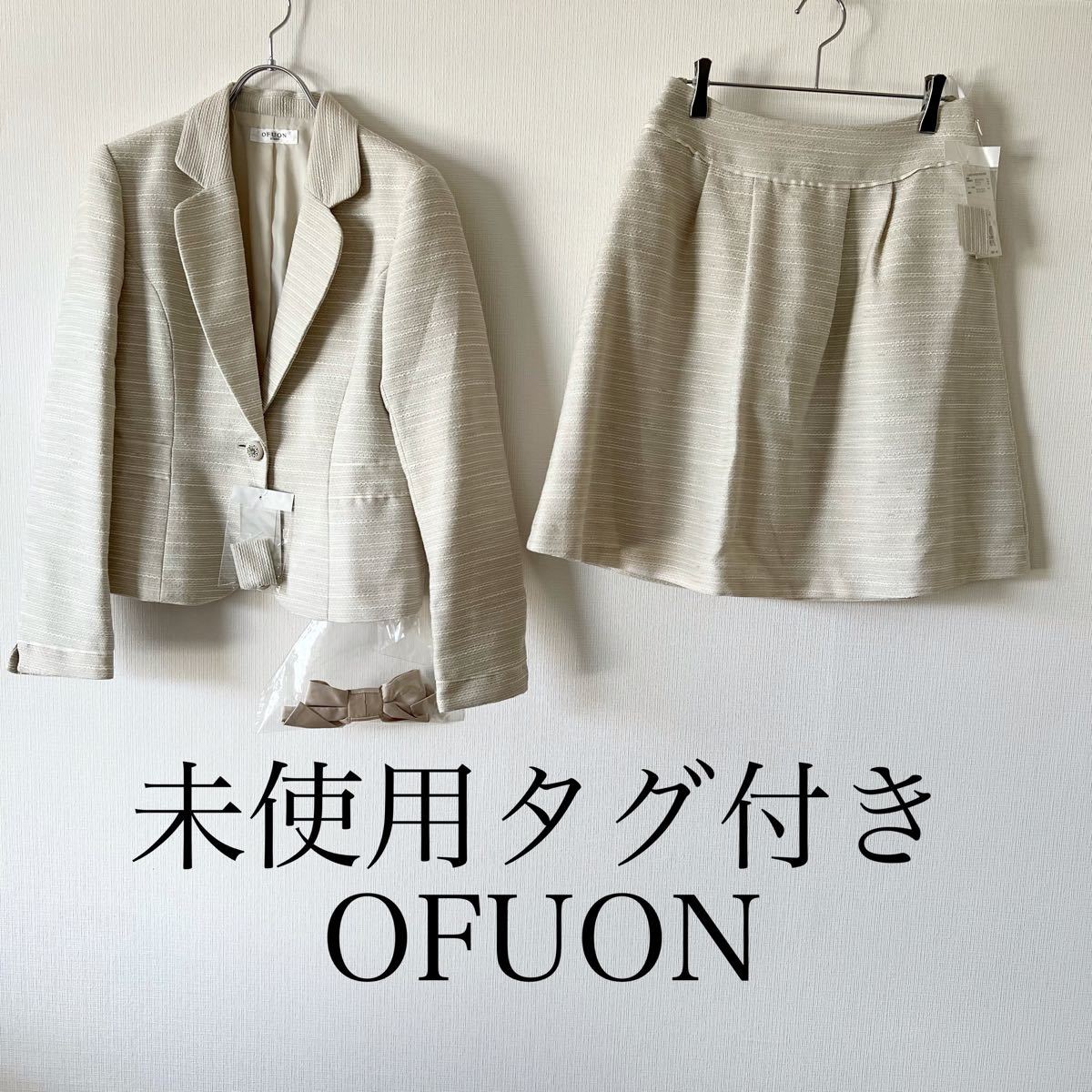 新品タグ付き OFUON サイズ38 スカートスーツ セットアップ Yahoo