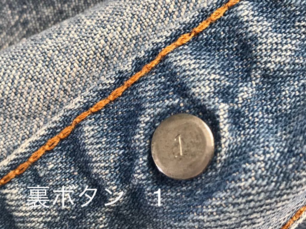 ビンテージ LEVIS リーバイス 希少 70sオレンジ タブ インディゴ