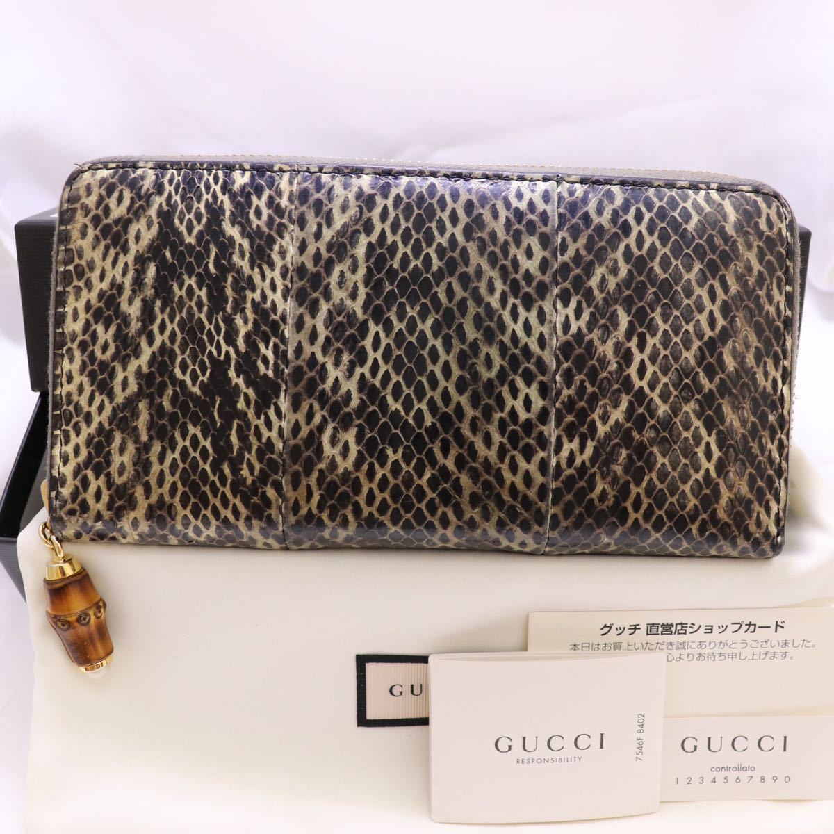 極美品・金運】GUCCI グッチ パイソン ヘビ 蛇 長財布 ウォレット