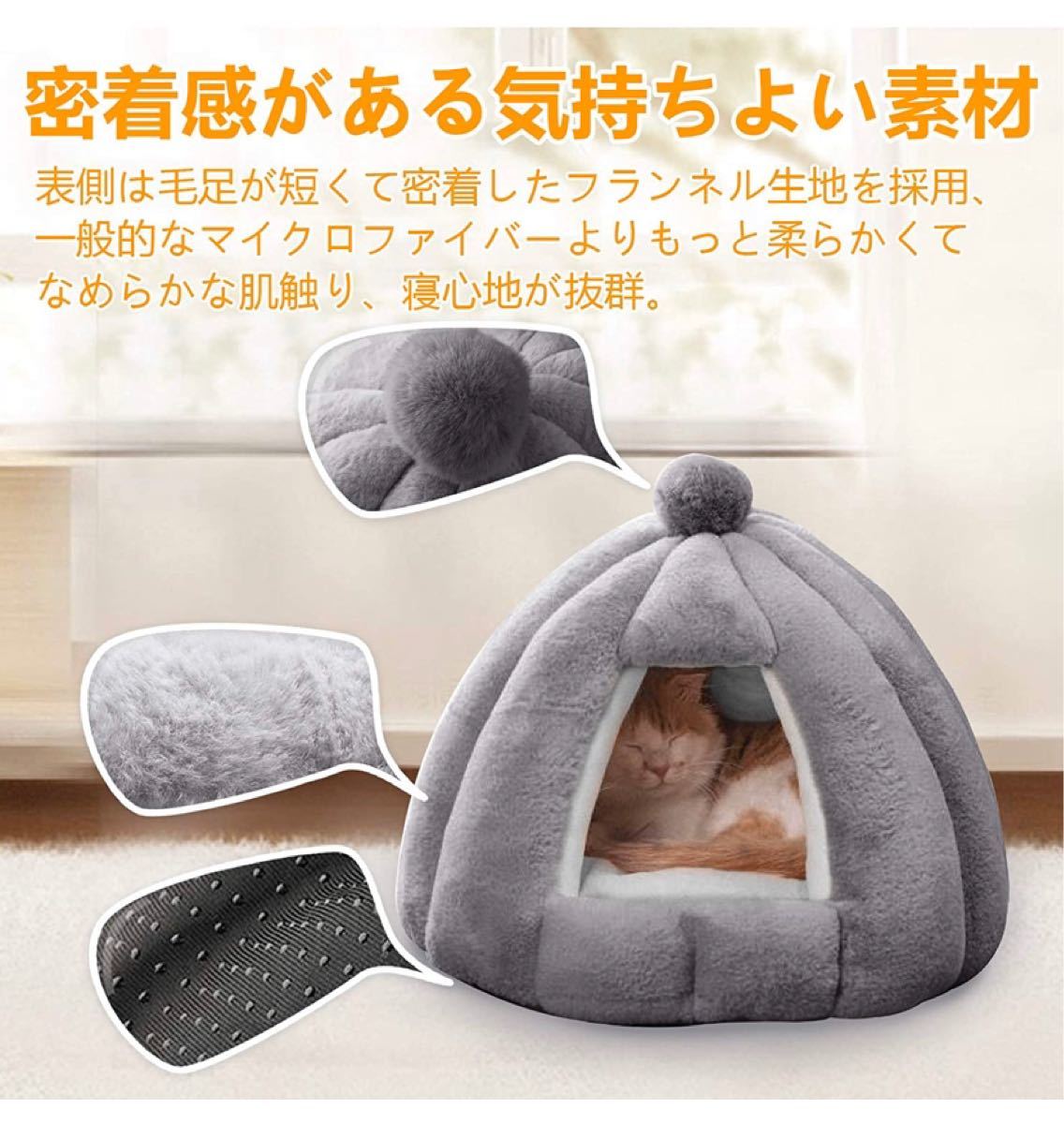 猫ハウス 猫用ベッド 犬 小動物ドーム型ベッド ペットベッド ペットクッション 