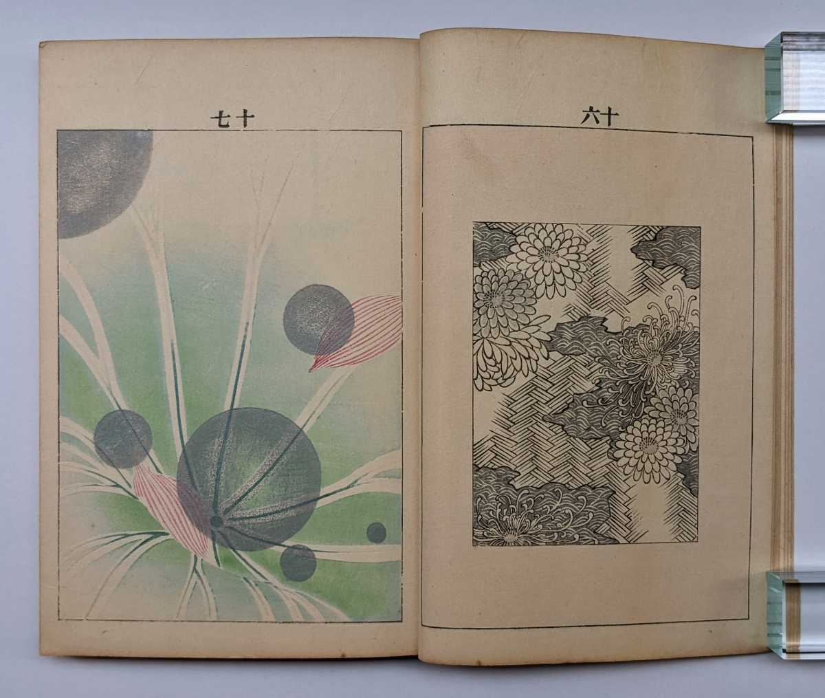新作即納 ヤフオク! - 明治期 美術海 100図 五冊合本(41〜45巻) 芸... 超激安