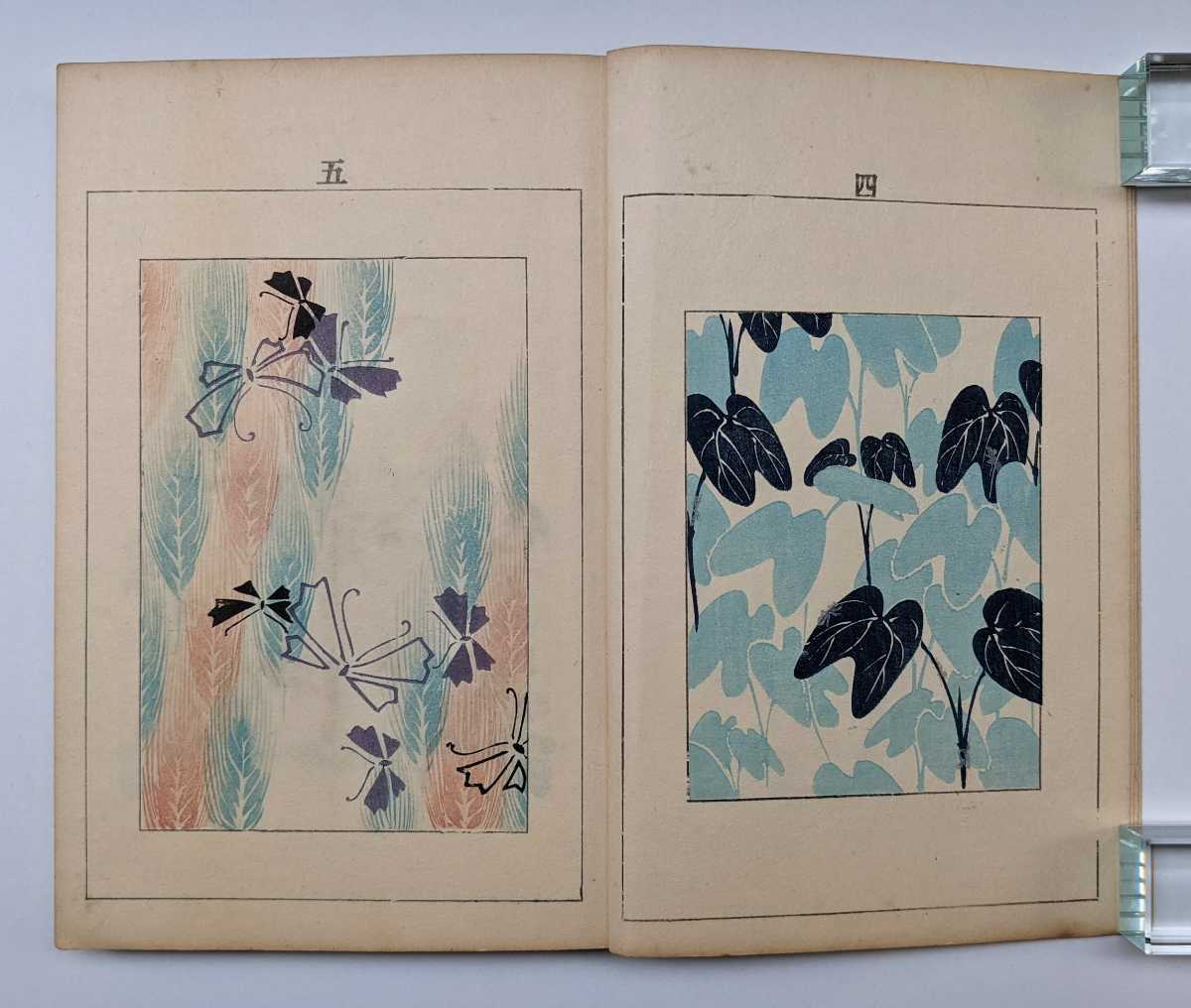 新作即納 ヤフオク! - 明治期 美術海 100図 五冊合本(41〜45巻) 芸... 超激安