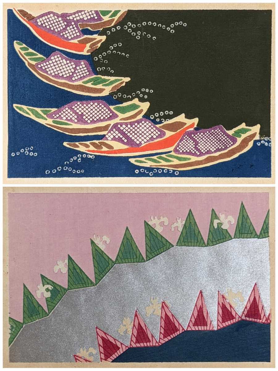 ○貴重 初摺版 明治38年 古谷紅麟 伊達模様花づくし 芸艸堂 彩色 ○貴重 初摺版 明治38年 古谷紅麟 伊達模様花づくし 芸艸堂 彩色
