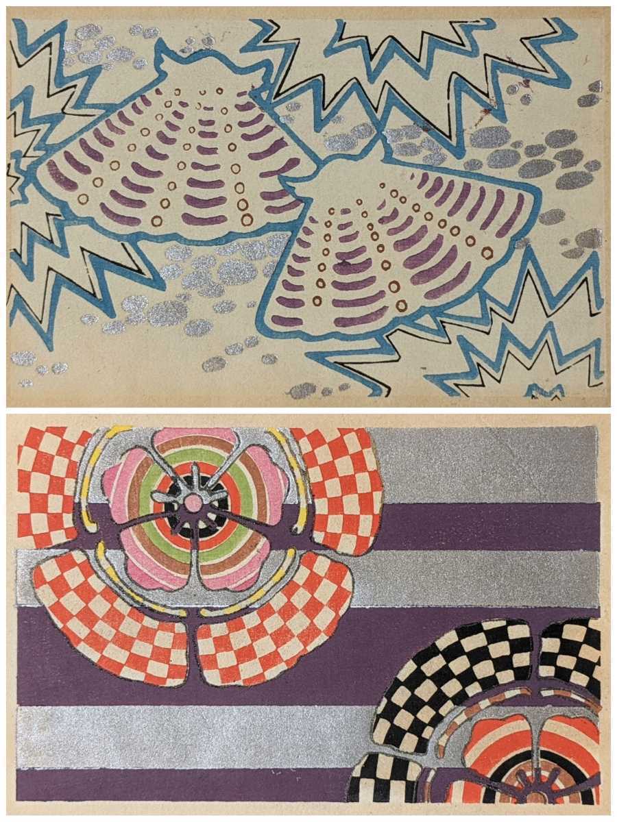 ○貴重 初摺版 明治38年 古谷紅麟 伊達模様花づくし 芸艸堂 彩色 ○貴重 初摺版 明治38年 古谷紅麟 伊達模様花づくし 芸艸堂 彩色