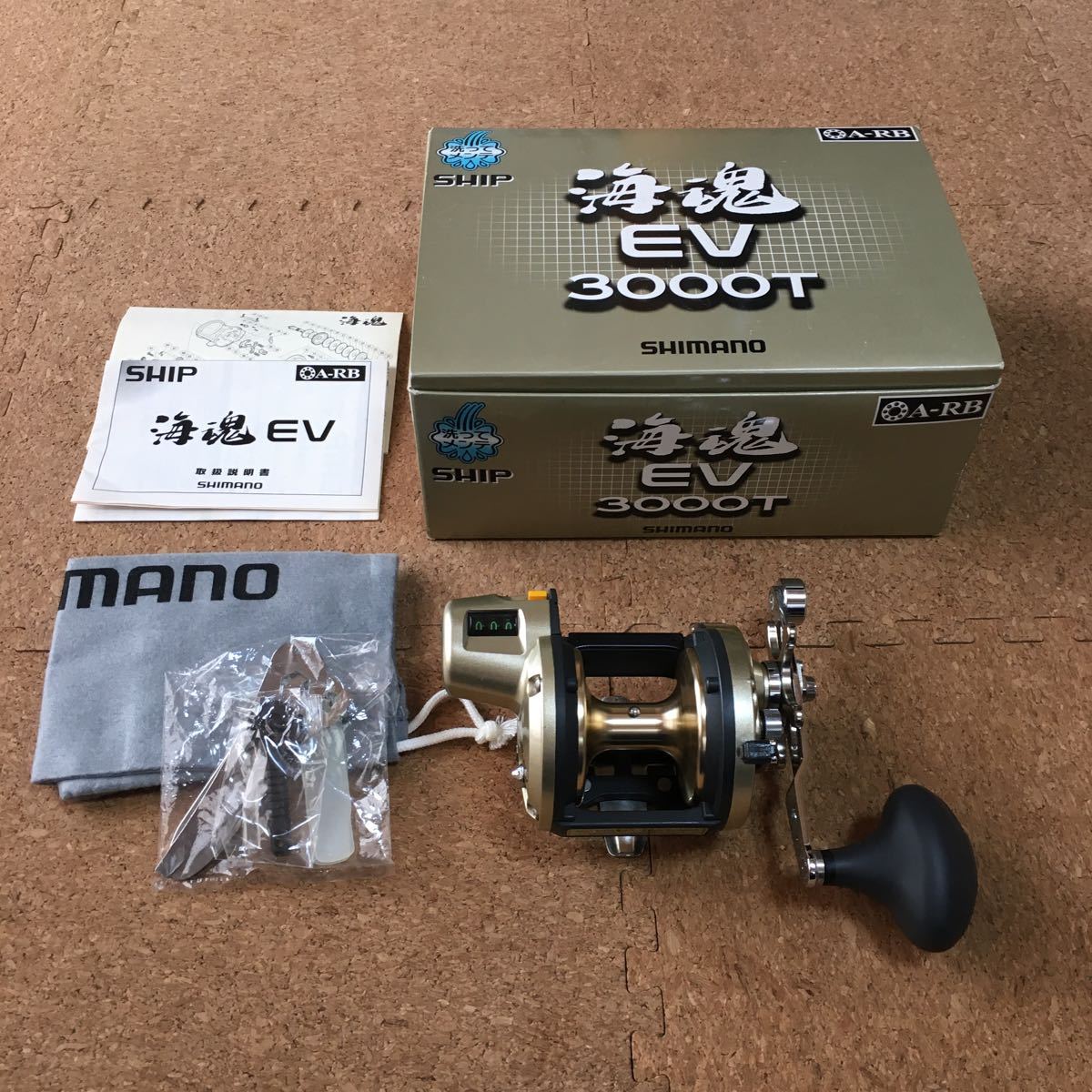 シマノ 海魂EV 3000T 美品 右巻き 底物 石鯛 イシダイ クチジロ シマノ 海魂EV 3000T 美品 右巻き 底物 石鯛 イシダイ クチジロ