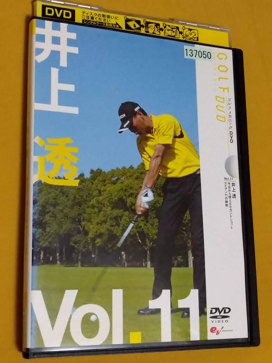 おしゃれ】 ゴルフメカニック 付録DVD 4枚セット vol.9 15 16 19