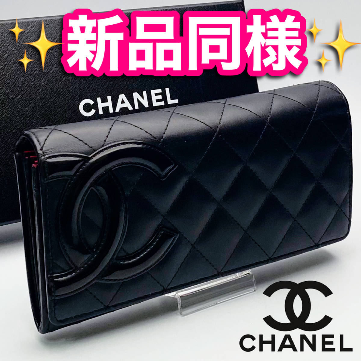 新品同様‼️ シャネル CHANEL 財布 長財布 カンボンライン classic-lube.ru