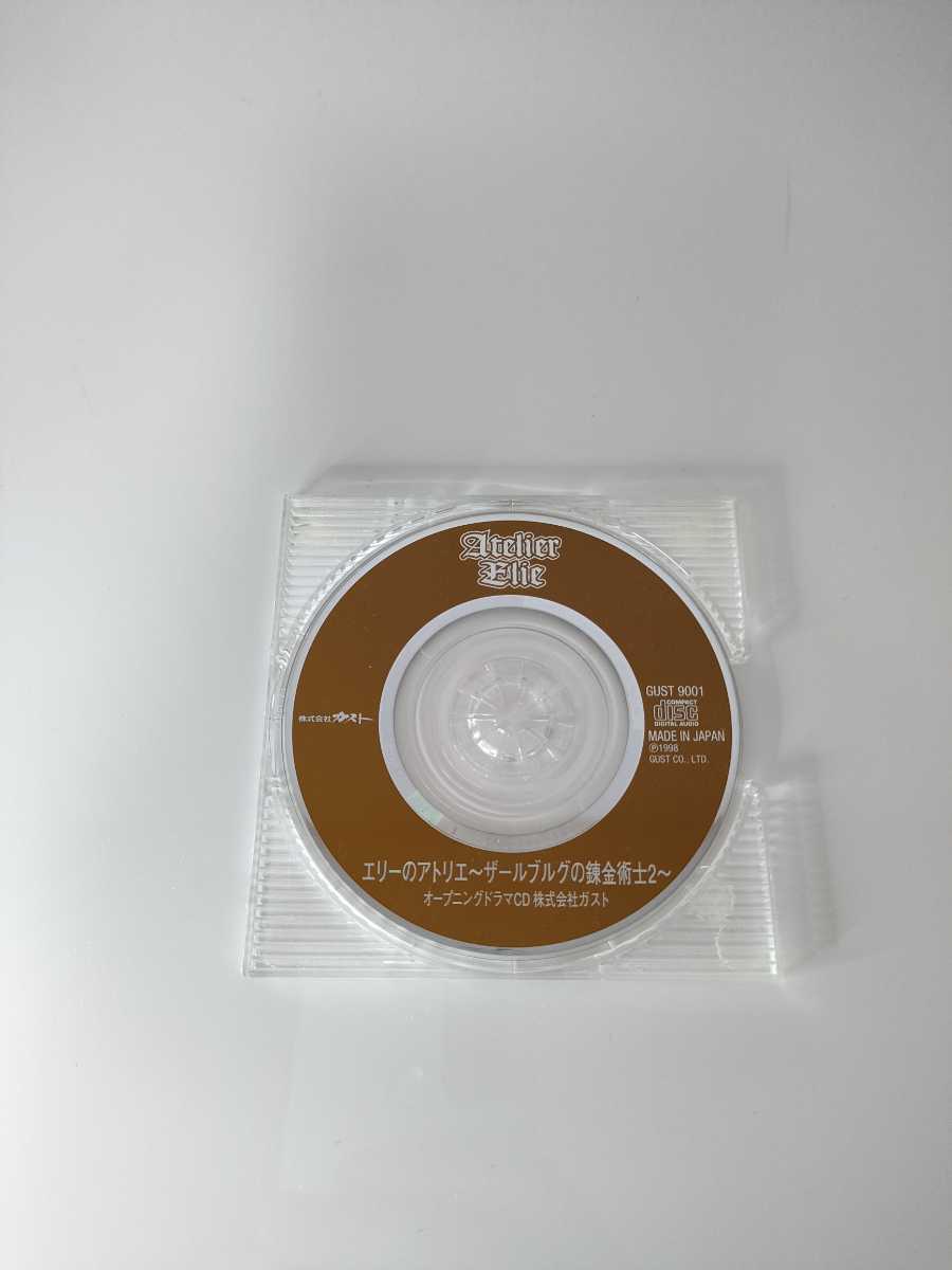 アトリエ　エリーのアトリエ　CD　オープニングドラマ　ザールブルグの錬金術士2　ガスト_画像1