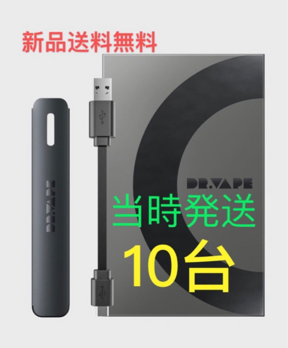 DR VAPE ドクターベイプ Model 2 本体 ブラック【10台】 | www