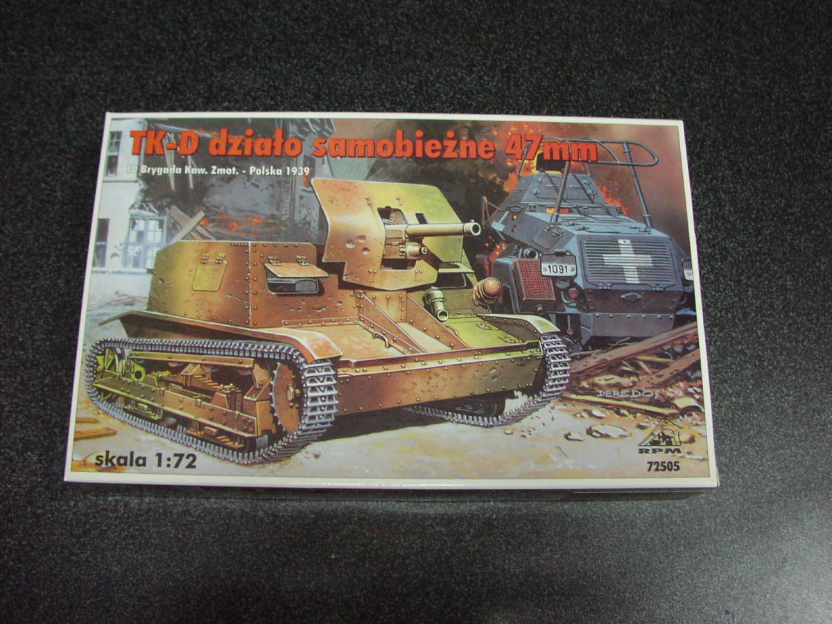 RPM 1/72 TK-D 47mm 　　プラモデル_画像1