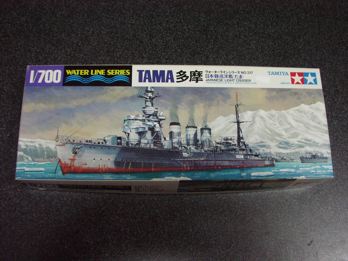 タミヤ　1/700　日本軽巡洋艦　多摩 　　プラモデル_箱汚れ等有