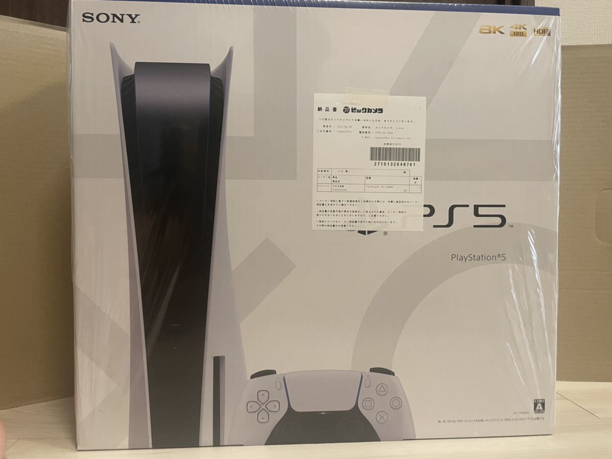 SONY ソニー プレイステーション５ PlayStation 5 CFI-1100A01 本体 