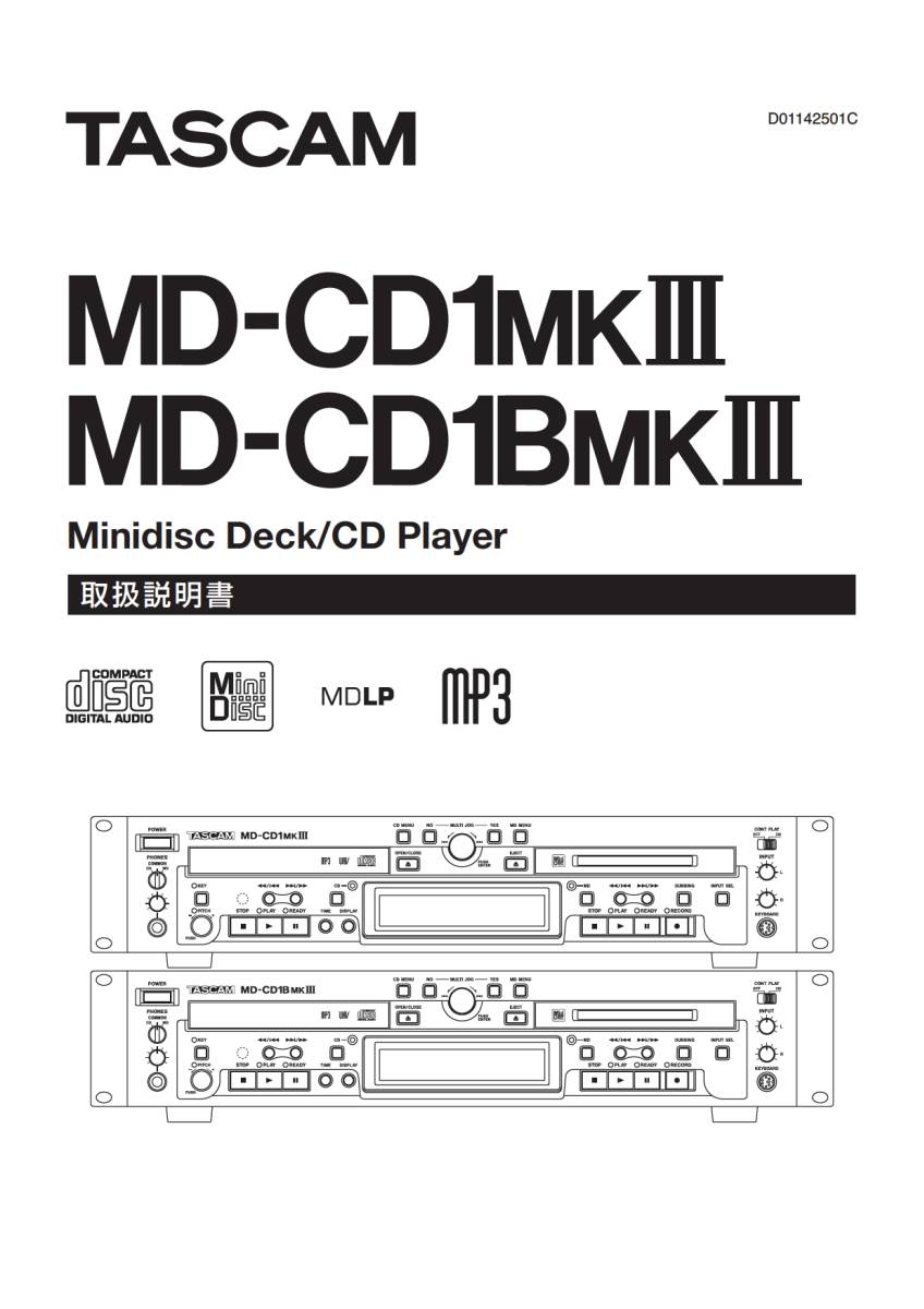 TASCAM MD-CD1MKⅢ 業務用CDプレーヤー/MDレコーダー タスカム