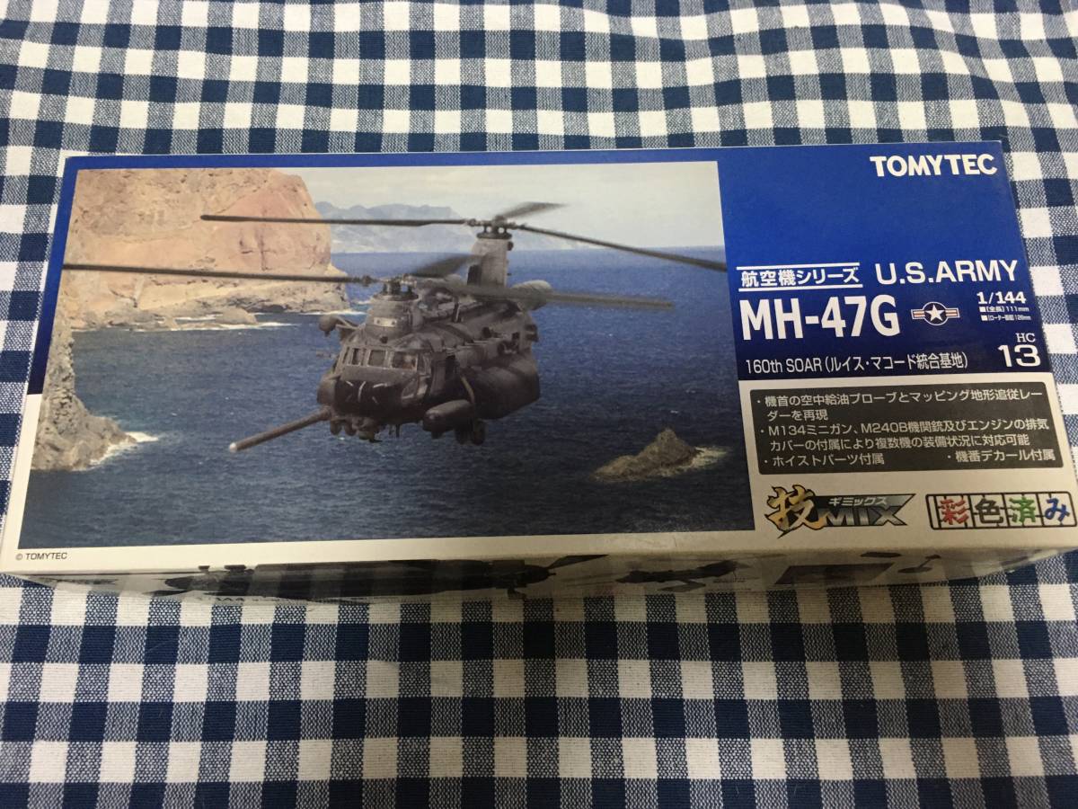 激安正規 1/144 技mix HC13 ルイス・マコード統合基地 SOAR 160th MH