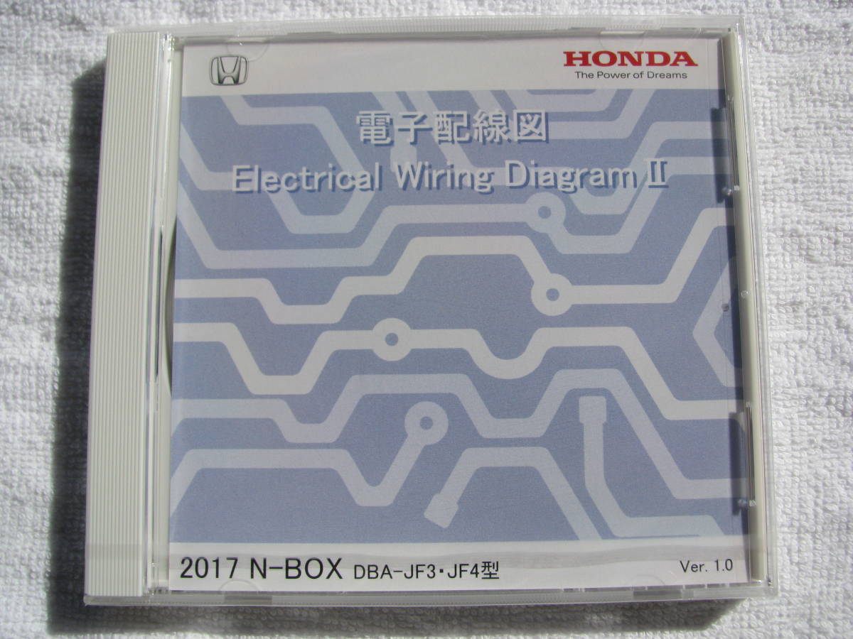 送料無料 未開封 17 09版 Dba Jf3型 Honda Jf4型 N Box サービスマニュアル ホンダ 電子配線図 休日 ホンダ