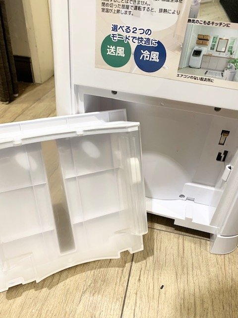 程度良好!ユアサプライムス YUASA スポットエアコン どこでも 程度良好!ユアサプライムス YUASA スポットエアコン どこでも