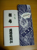  sumo yukata cloth cloth . cloth . feather sea 