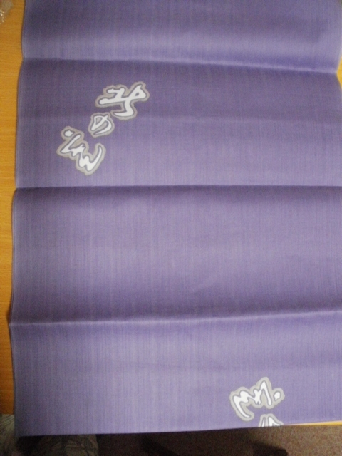  is gire sumo yukata cloth cloth . cloth north. lake 2 meter 