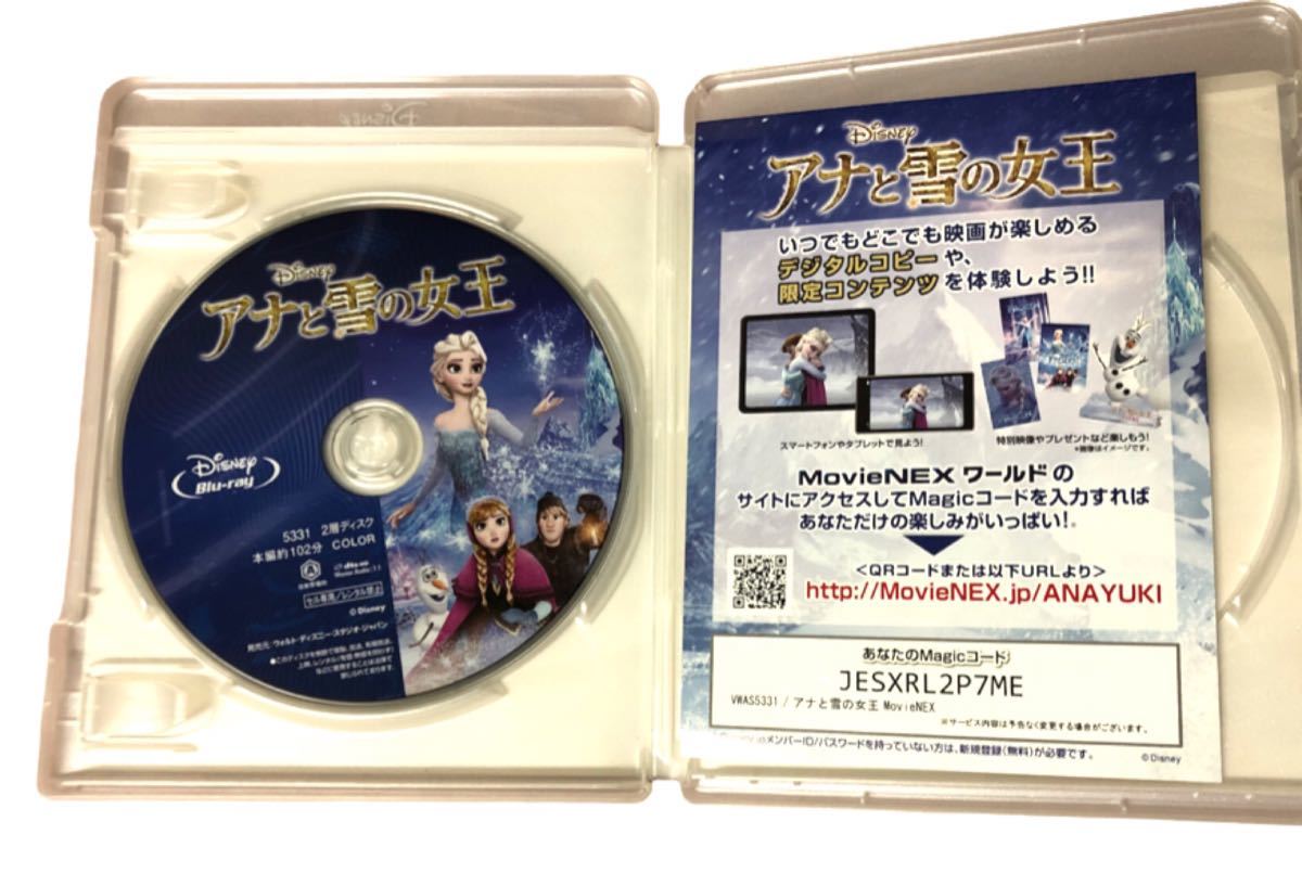 アナと雪の女王 MovieNEX('13米) Blu-rayのみ