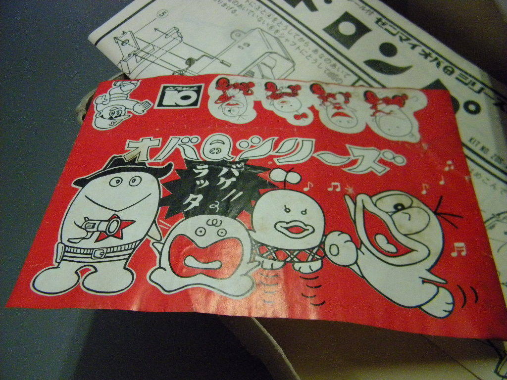 当時物 60's オバケのQ太郎 ドロンパ 完成品 !! 本体良好 当時物 60's オバケのQ太郎 ドロンパ 完成品 !! 本体良好