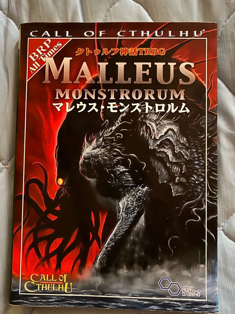 クトゥルフ神話TRPGラヴクラフトの幻夢境(ドリームランド) CALL OF CTHULHU/クリス・ウィリアムズ/サンディ・ピーターセン/坂本雅之/ゲーム クトゥルフ神話TRPGラヴクラフトの幻夢境(ドリームランド) CALL OF CTHULHU/クリス・ウィリアムズ/サンディ・ピーターセン/坂本雅之/ゲーム