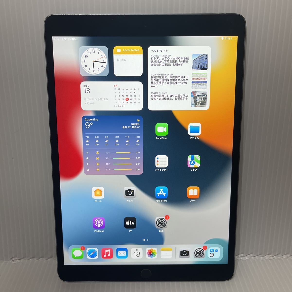 送料無料Apple iPad Air3(第3世代) 64GB スペースグレイ Wi-Fiモデル