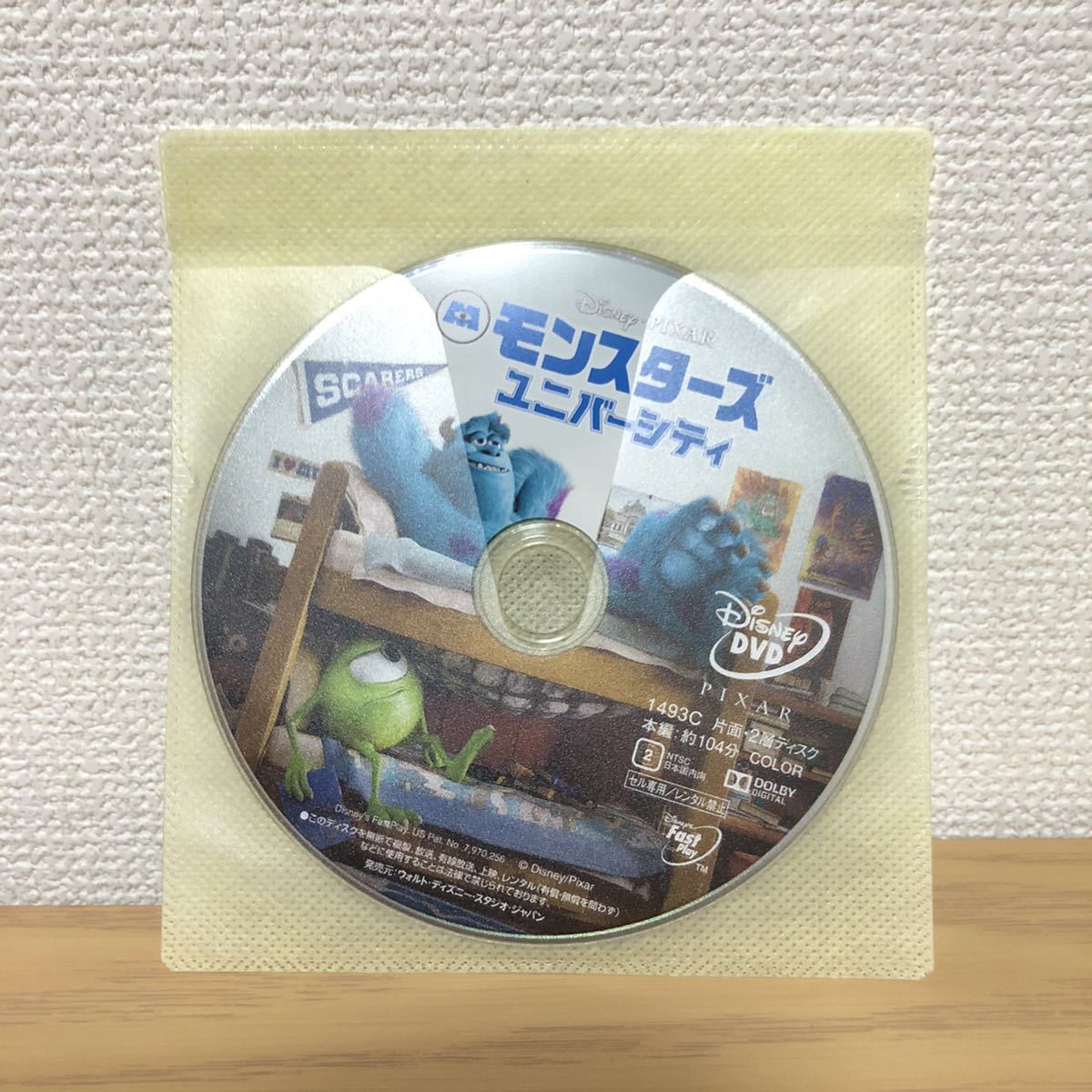mikamikako0913様　モンスターズ・インク・ユニバーシティ ファインディング・ニモ &ドリー DVD