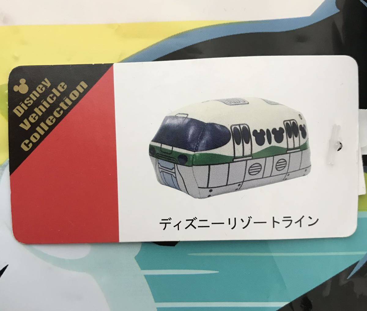 流行り の ブランド - 2024年おすすめのアイテム満載 未使用 緑 グリーン ディズニーリゾートライン 激レア キャラクタートミカ