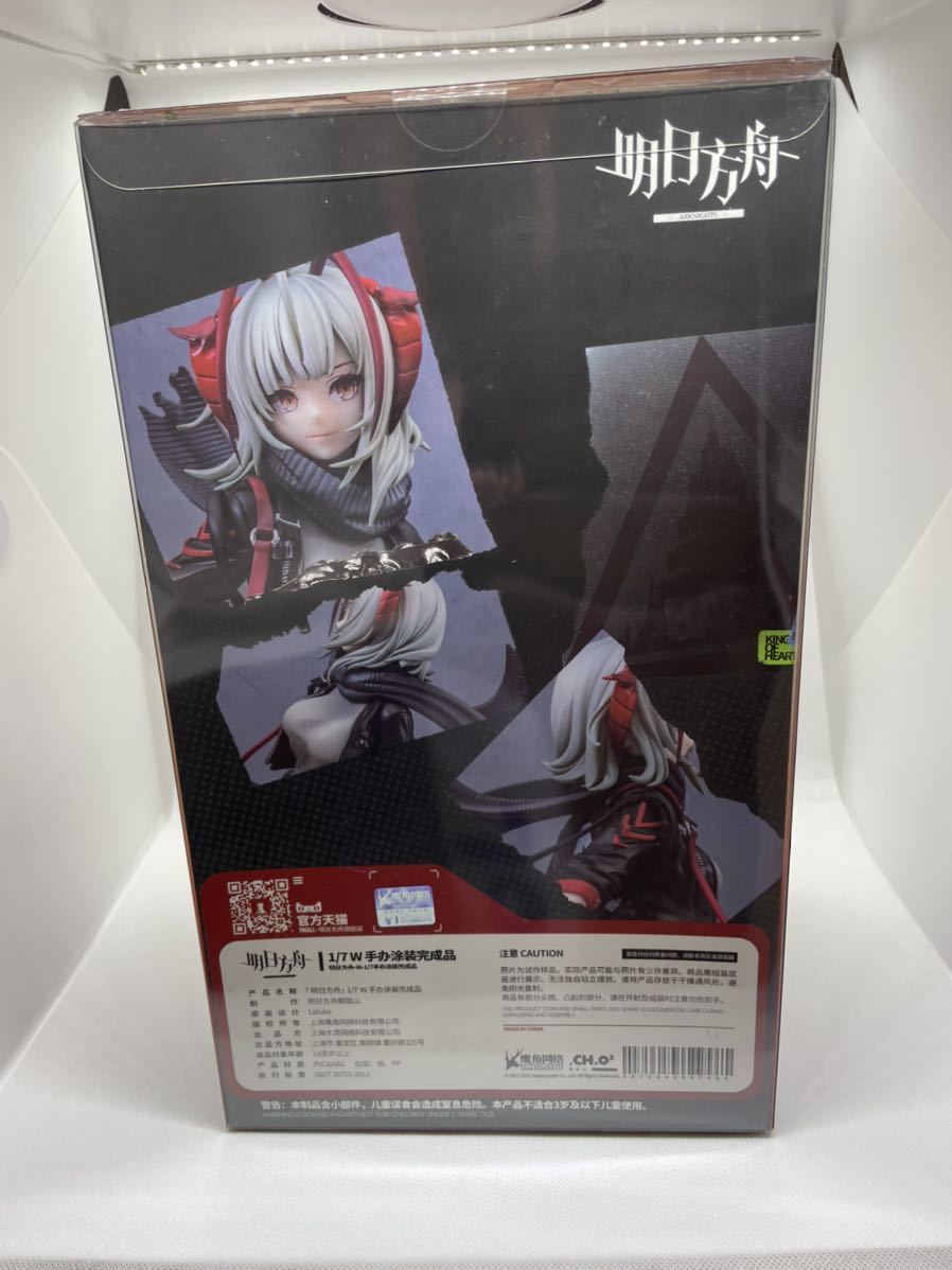 Yahoo!オークション - 【特典】アークナイツ W 1/7 完成品 Yahoo!オークション - 【特典】アークナイツ W 1/7 完成品