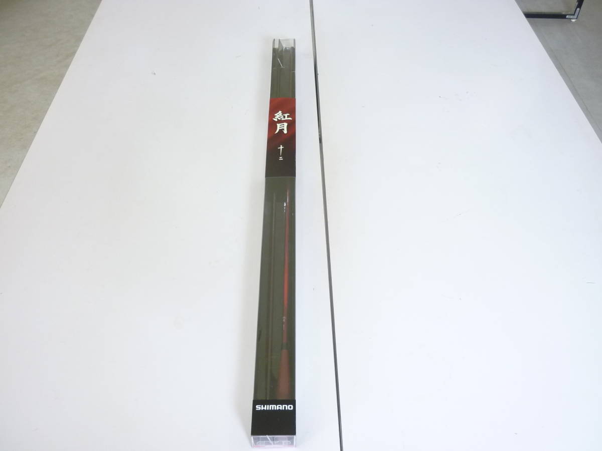 新品 未使用 シマノ 紅月 12尺 deliciassobencomenda.com.br