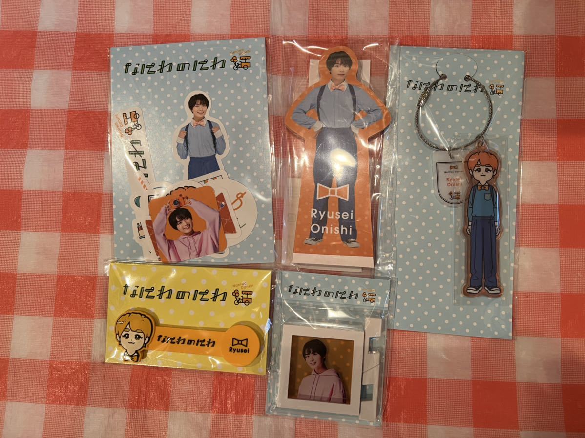 なにわのにわ なにわ男子 キーホルダー コードクリップ フレークシール 大西 なにわのにわ なにわ男子 キーホルダー コードクリップ フレーク